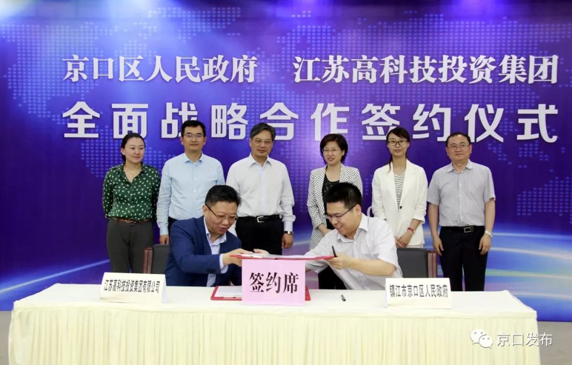 鼎胜科技